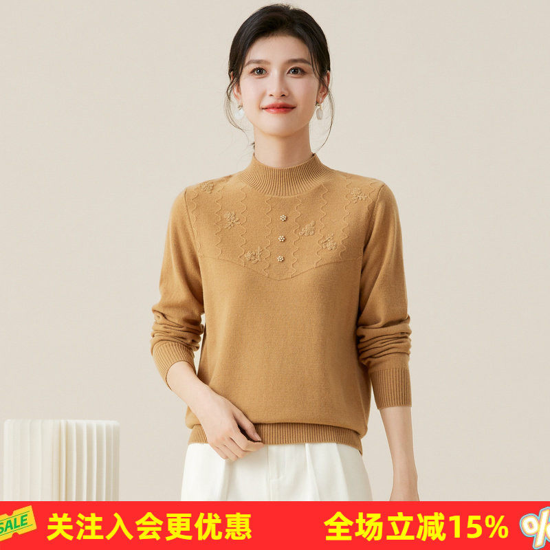 【厚款绣花纯羊毛】妈妈装门襟珍珠扣装饰半高领纯色女式羊毛衫