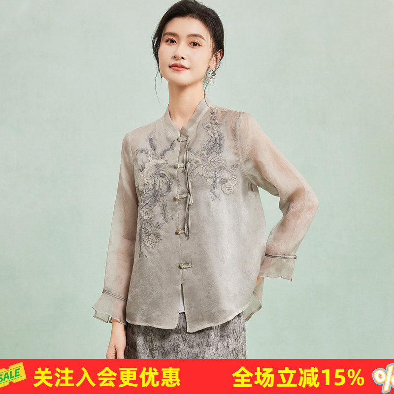 金菊【提花欧根纱】气质真丝立领新中式国风100%桑蚕丝女式衬衫