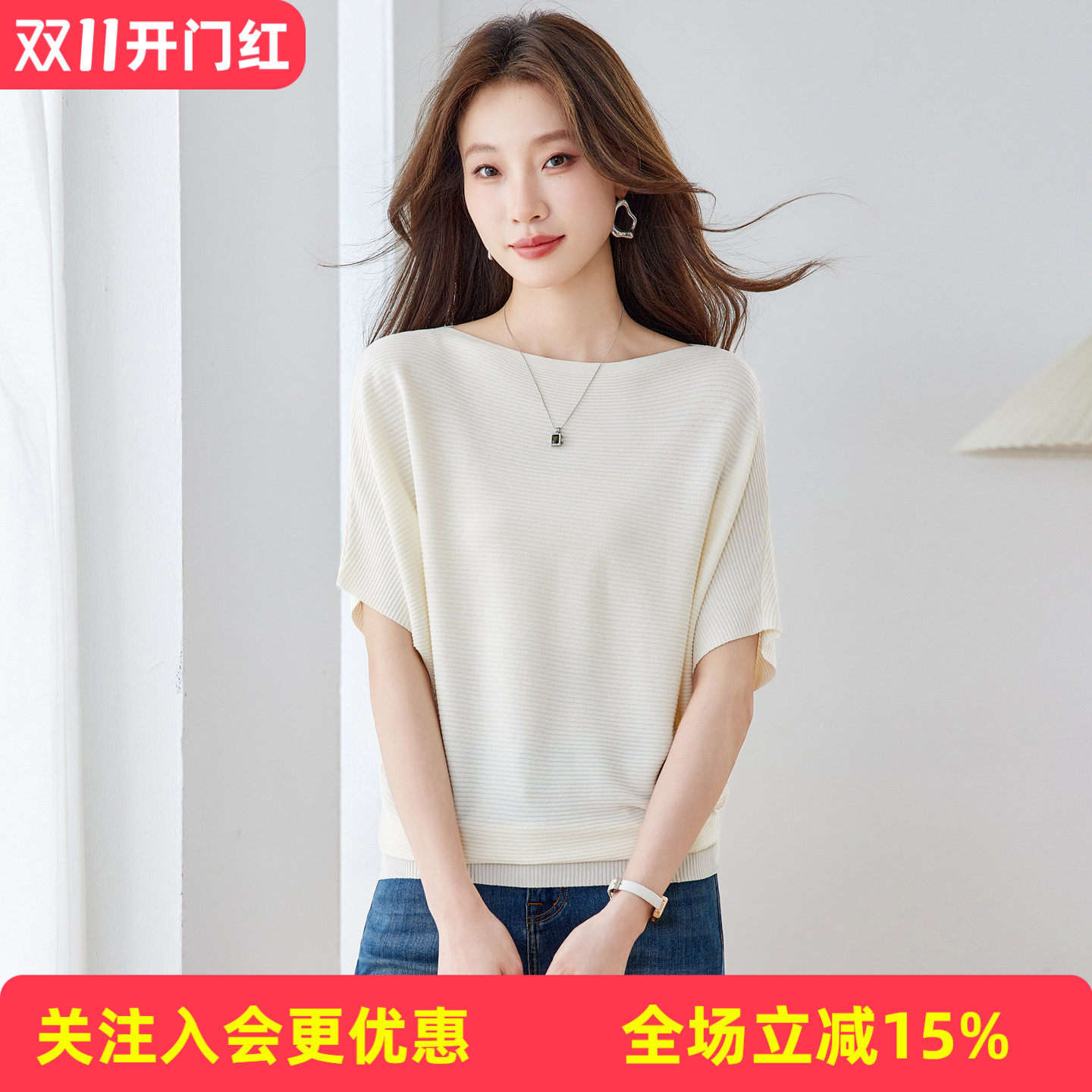 休闲合身一字领针织 T 恤女夏新款宽松显瘦中袖上衣女式针织衫