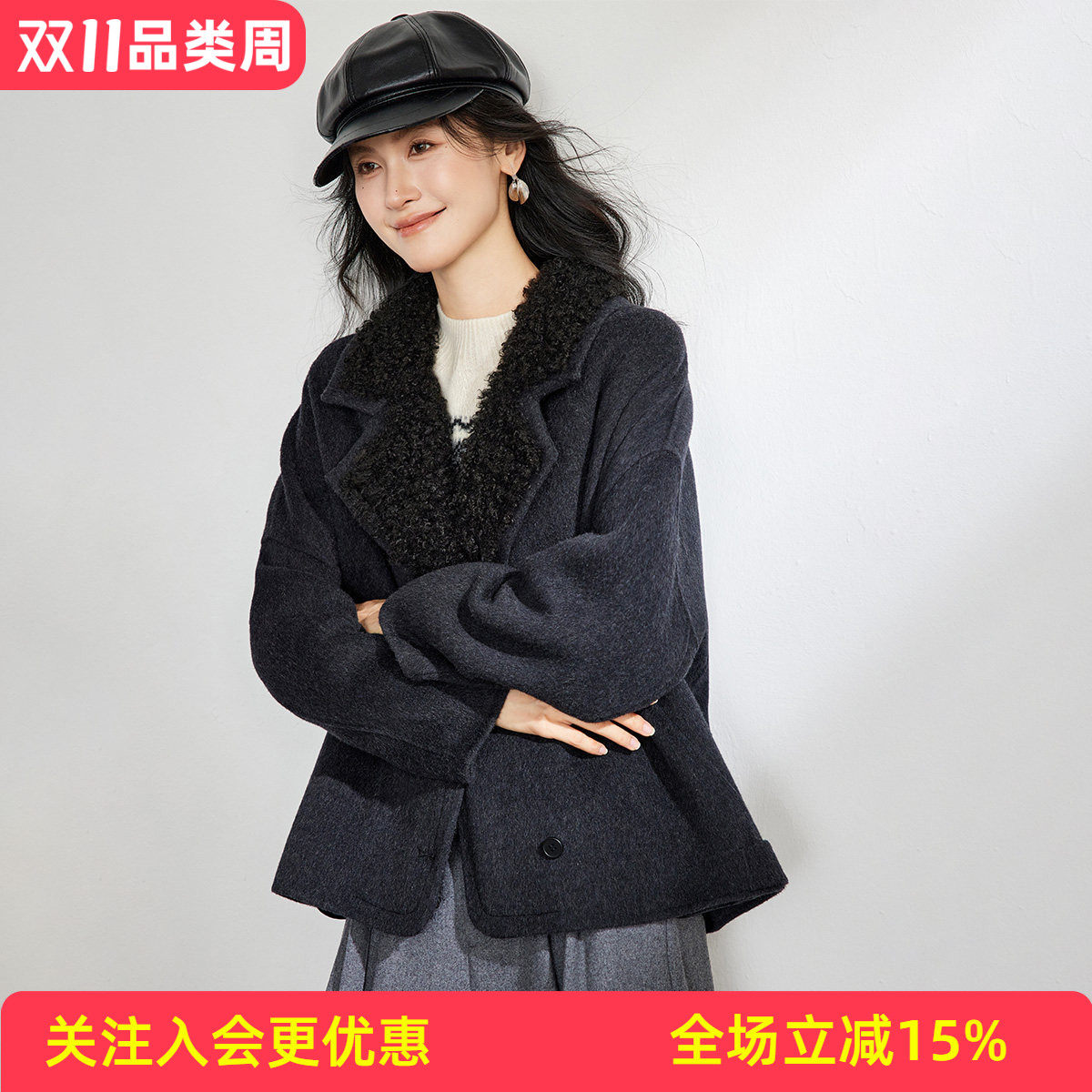 【绵羊毛】西装领纯色挺括通勤百搭羊羔毛外套秋冬新款女式大衣