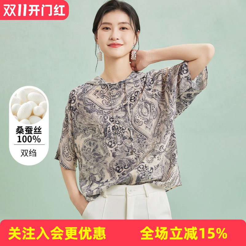 金菊【真丝连帽双绉卫衣】几何印花春夏新款桑蚕丝100%女式T恤