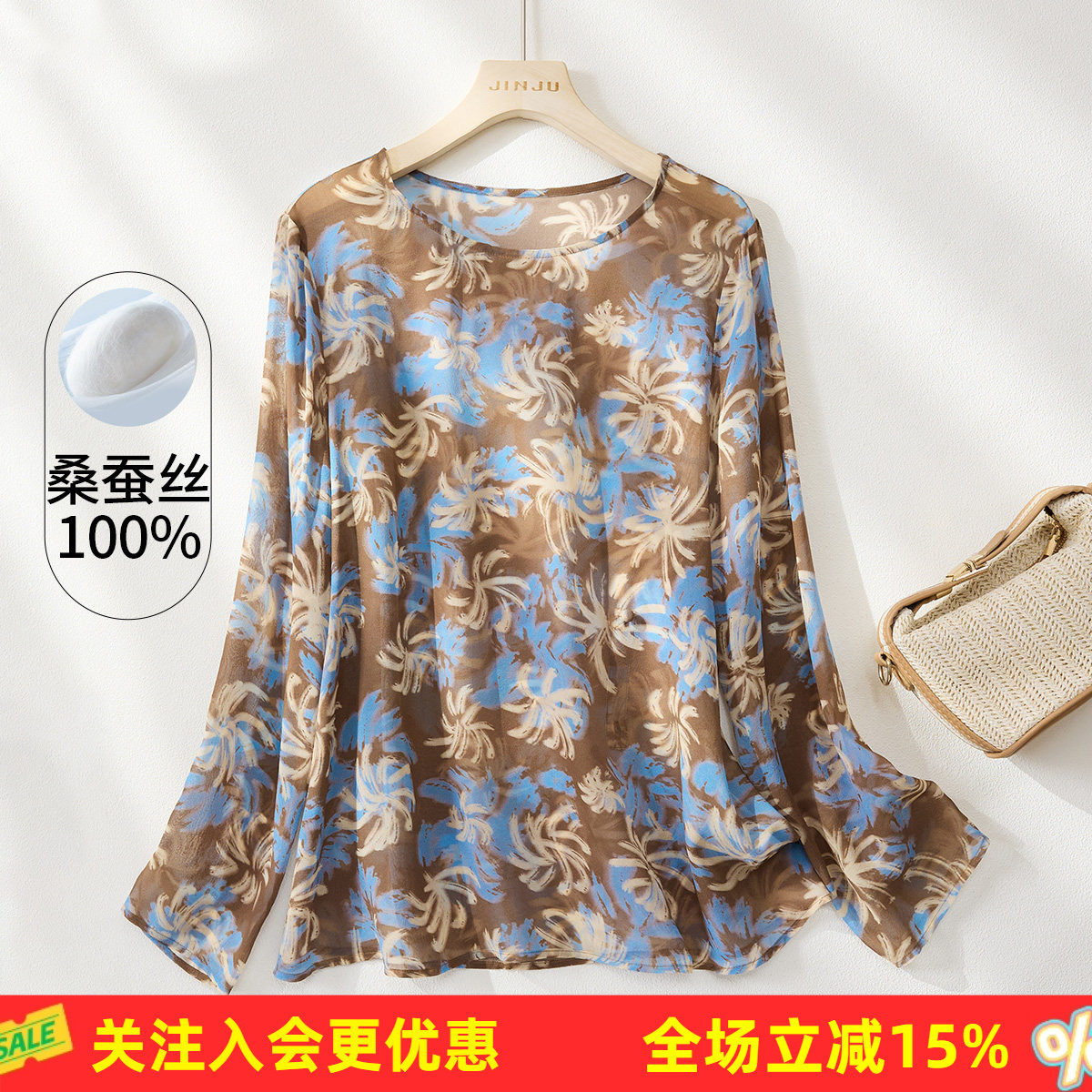 金菊26年夏款【真丝100%桑蚕丝】时尚宽松圆领长袖植物女式T恤