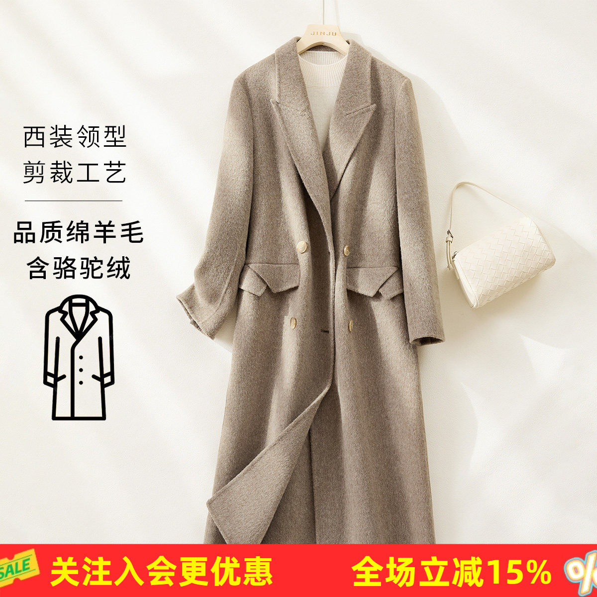 金菊【绵羊毛+骆驼绒】西装领纯色中长款春季双面呢休闲大衣外套