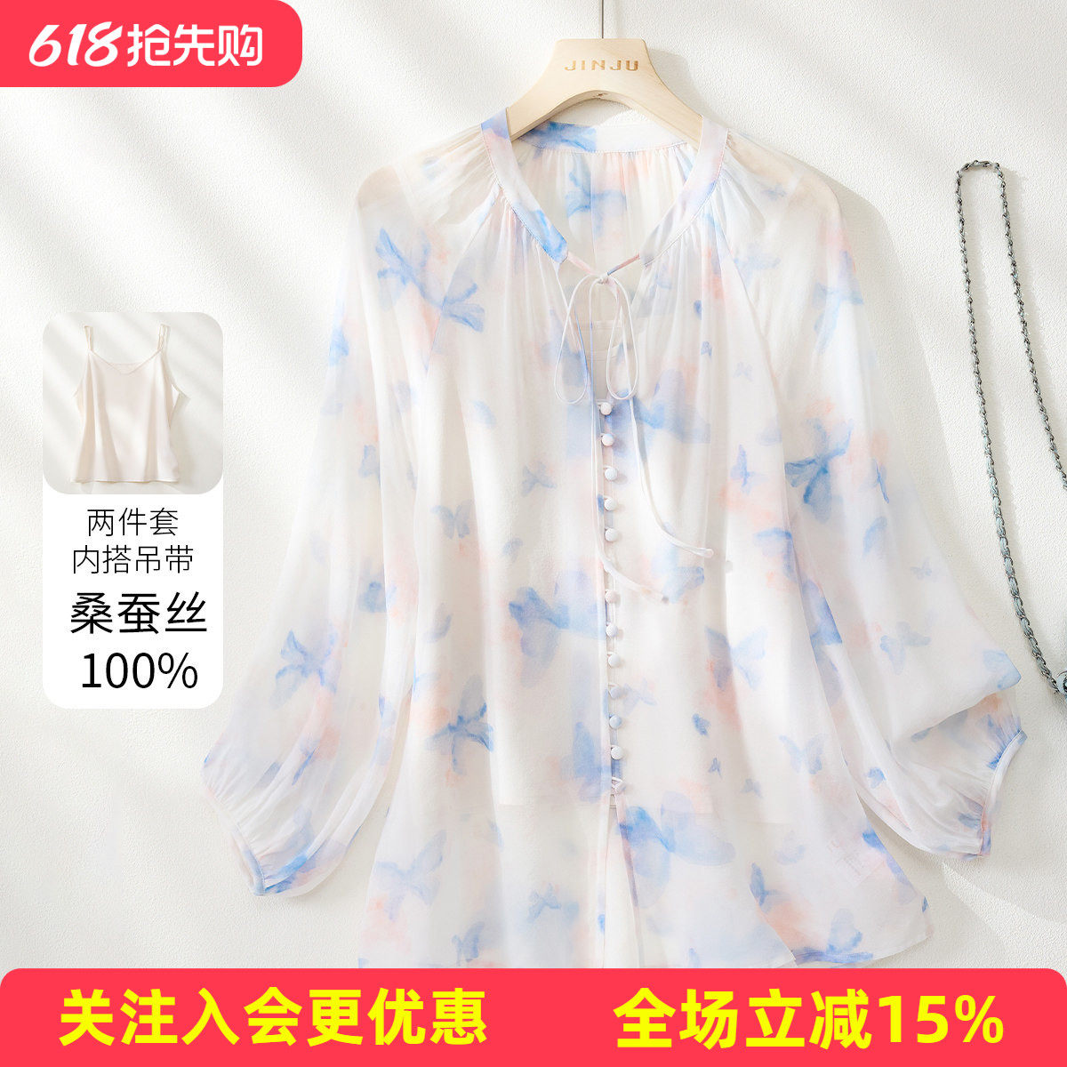 【桑蚕丝遮阳】气质减龄上衣插肩袖春夏新款印花宽松简约女式T恤