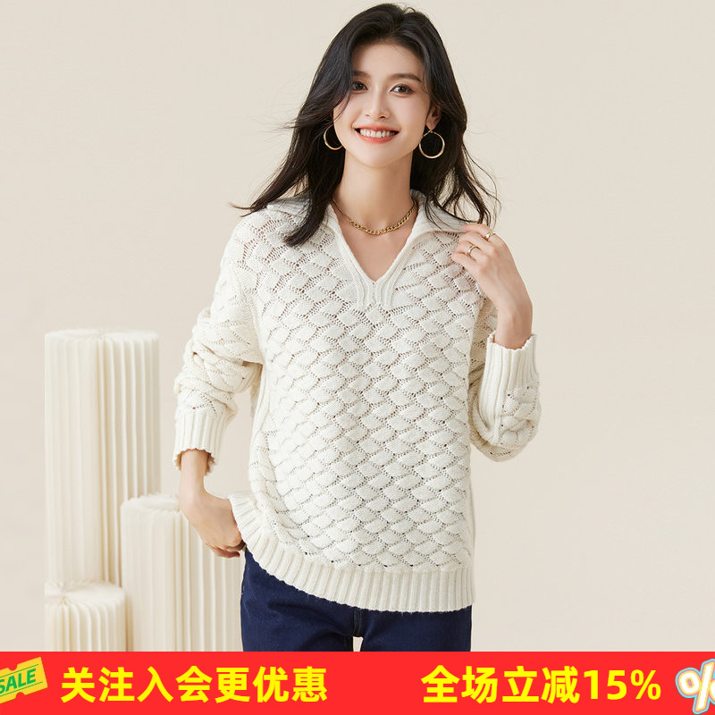 【加厚羊毛】小翻领套头26春秋宽松慵懒风针织镂空女式针织衫