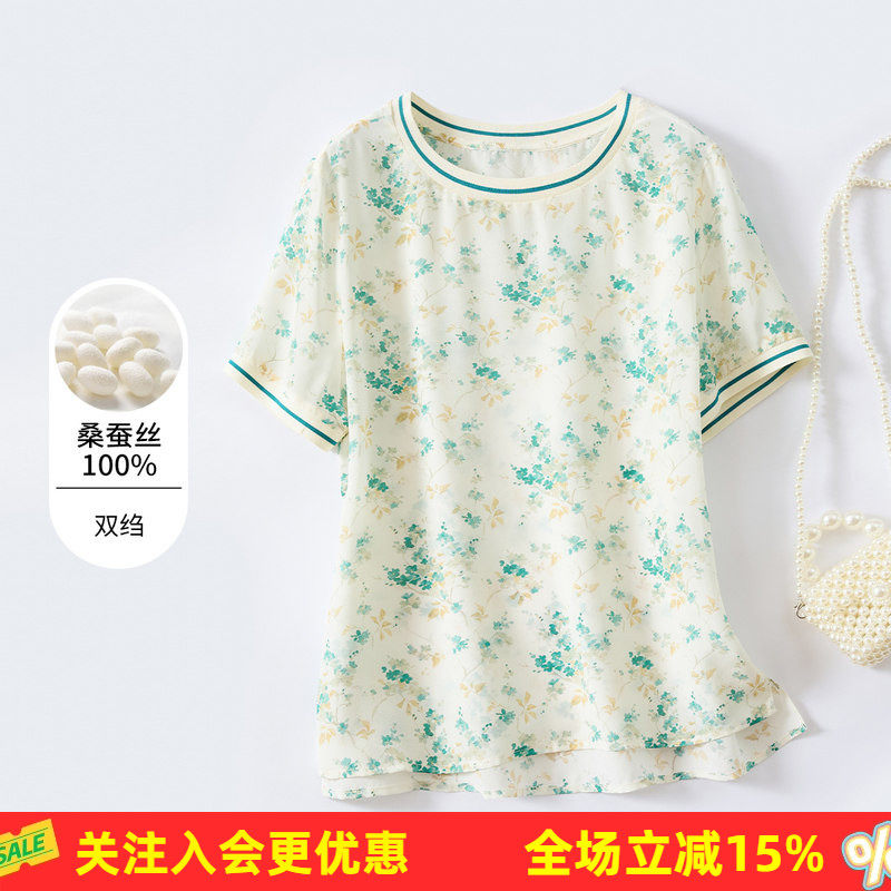 金菊【欧若风T恤】双绉真丝100%桑蚕丝水晕小碎花圆领短袖上衣