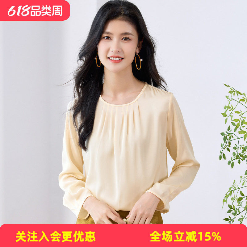 金菊【桑蚕丝】2026夏新款纯色简约高级感时尚圆领长袖女式T恤