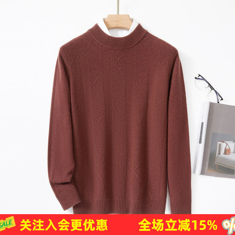 金菊【低饱和色系】冬季新品男士保暖羊毛衫圆领纯色通勤百搭