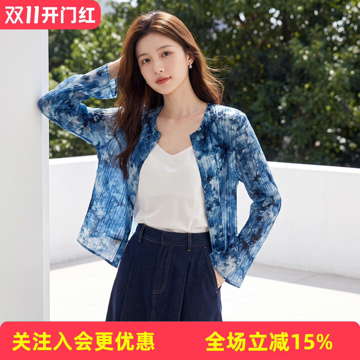 【桑蚕丝】圆领晕染印花开衫遮肉显瘦秋季新款出游百搭女式衬衫