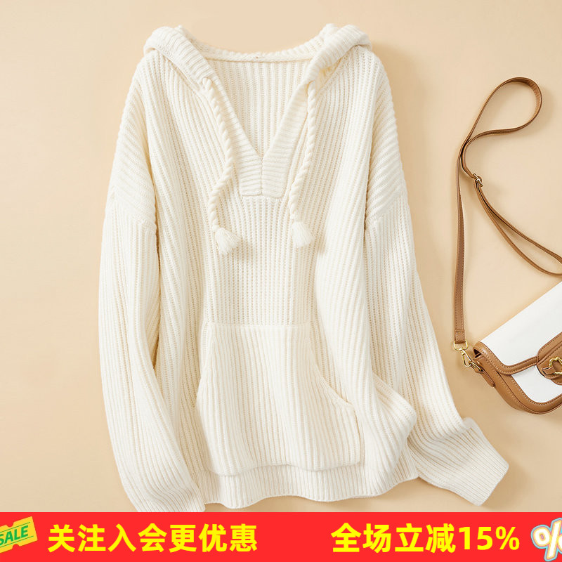 绵羊毛100%【厚款纯色针织连帽卫衣】26年冬季新款羊毛衫女