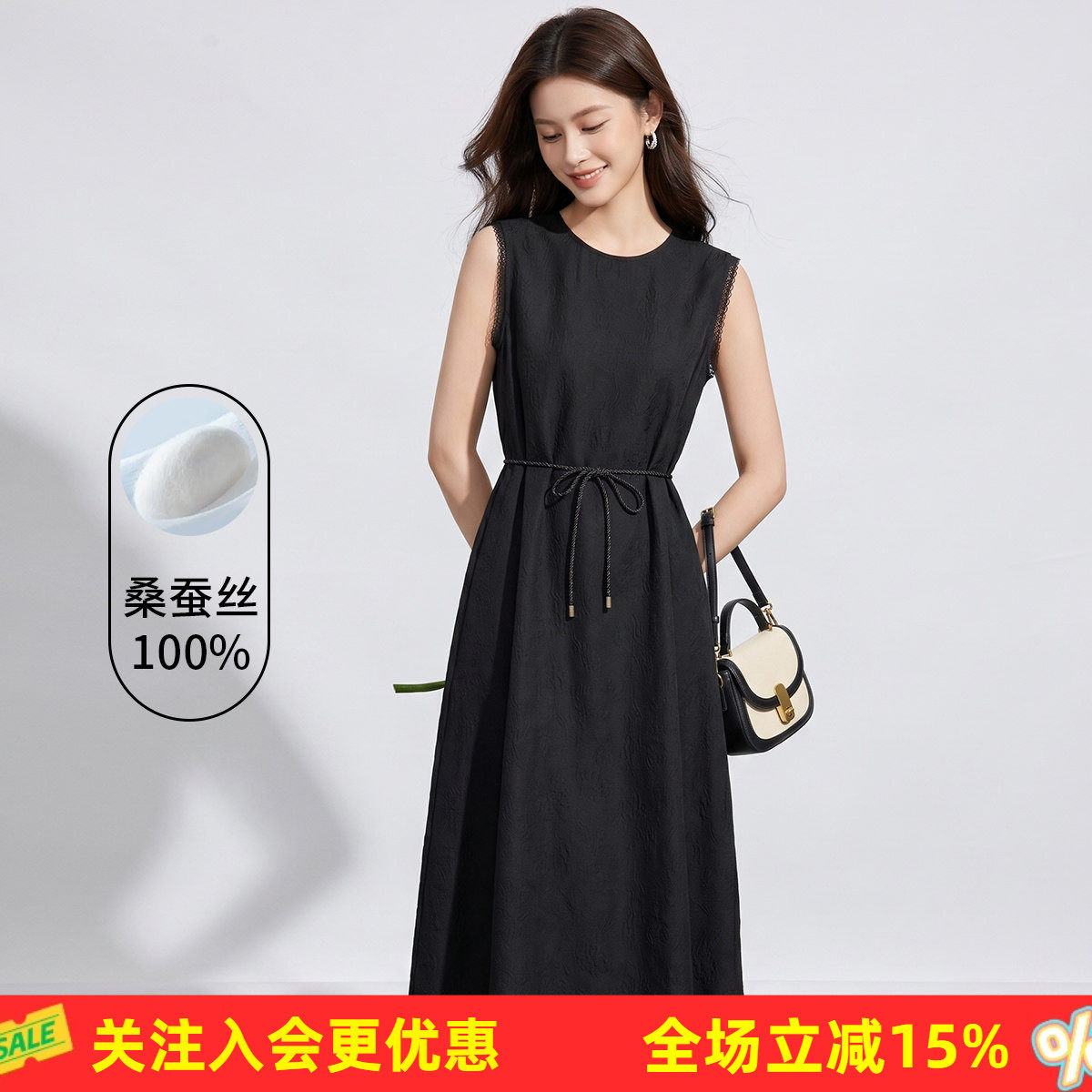 金菊【暗纹提花真丝长裙】26夏100%桑蚕丝系带收腰显瘦背心裙