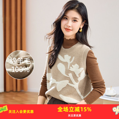 金菊25年初秋新款【100%绵羊毛】圆领提花清新叠穿百搭女式背心