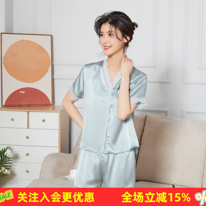 金菊100%真丝!2023春夏新款拼接蕾丝纯色V领短袖女式睡衣套装