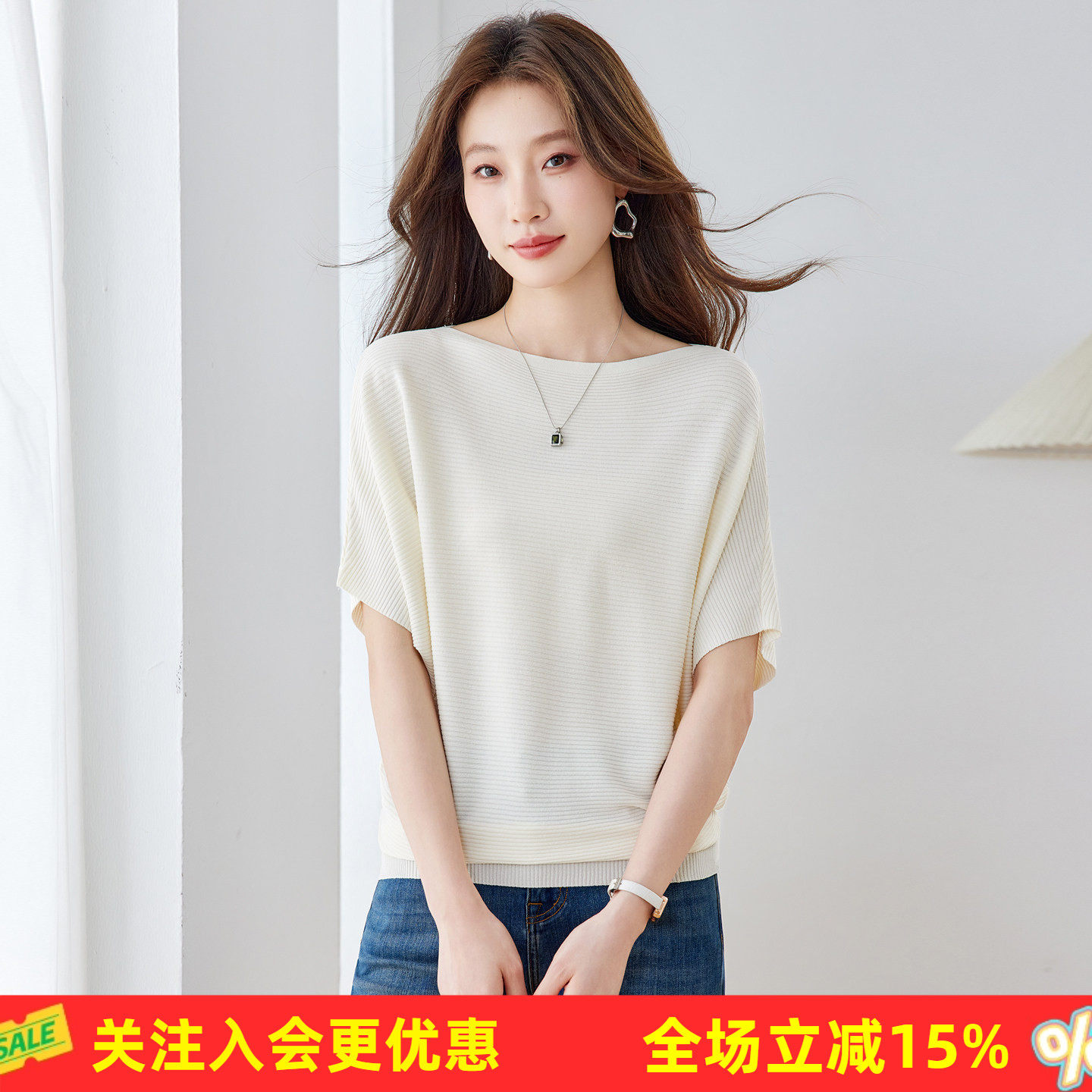 休闲合身一字领针织 T 恤女夏新款宽松显瘦中袖上衣女式针织衫