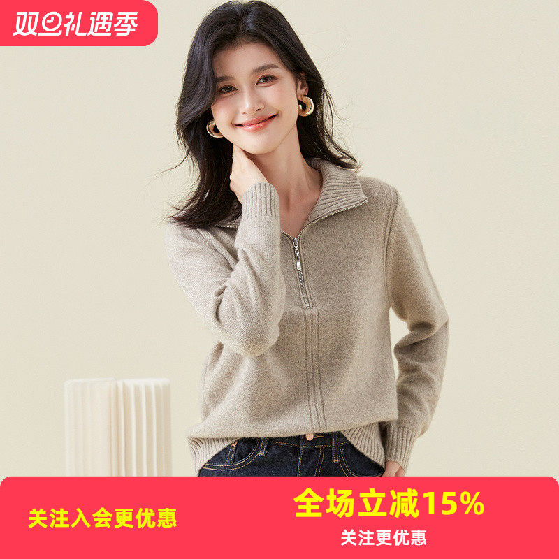 牦牛绒+兔毛秋冬高领拉链门襟保暖纯色针织套头上衣羊毛衫加厚