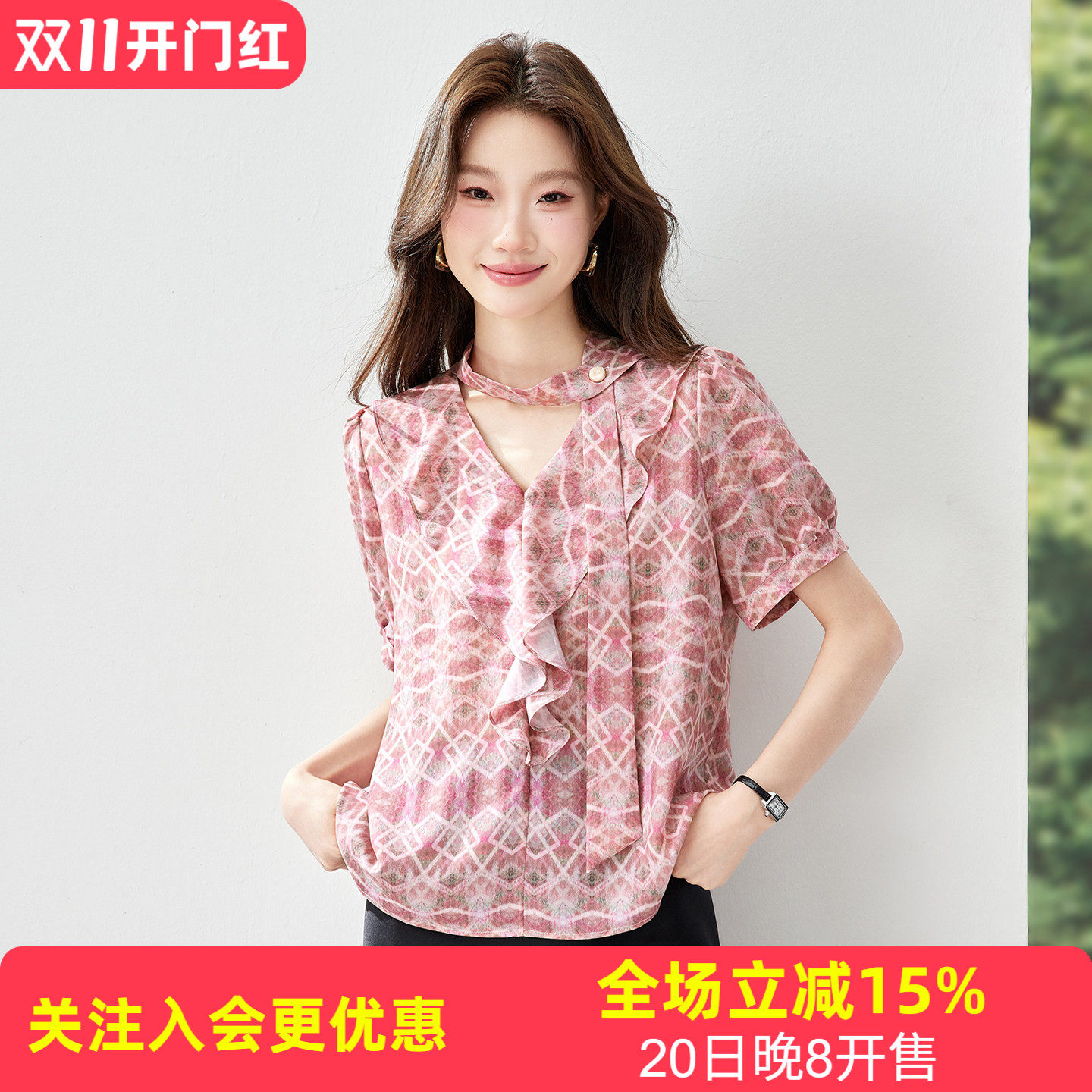 职场通勤印花夏季挂脖飘带荷叶边泡泡袖收腰显瘦桑蚕丝女式T恤