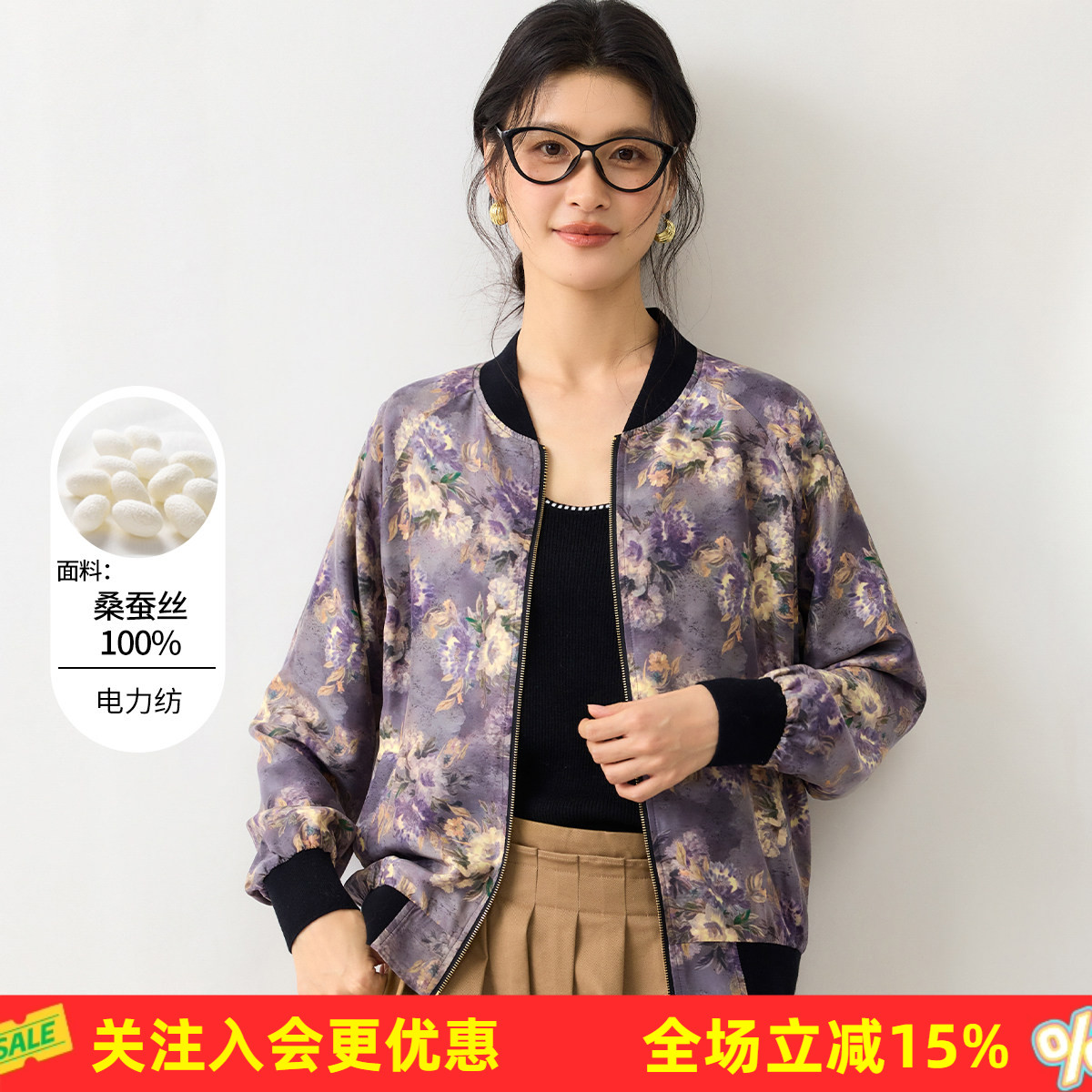 金菊电力纺【开衫外套】复古风拉链开衫16姆米立领印花桑蚕丝上衣