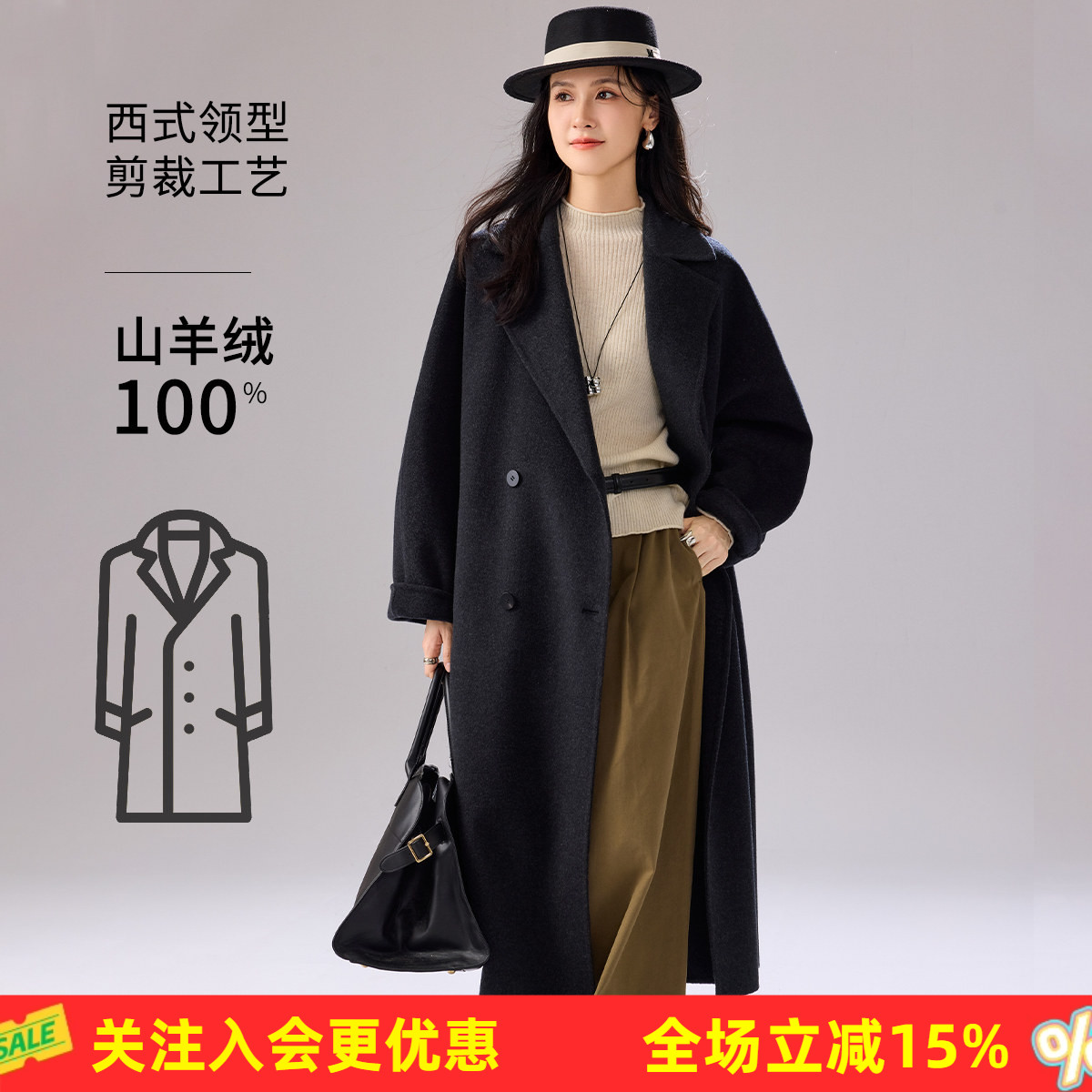 金菊【100%山羊绒】纯色基础百搭款双面呢外套春秋新款简约女大衣