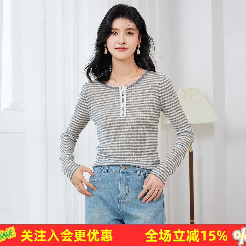 金菊针织衫女新款2026春款毛衣圆领撞色条纹修身女士羊毛衫