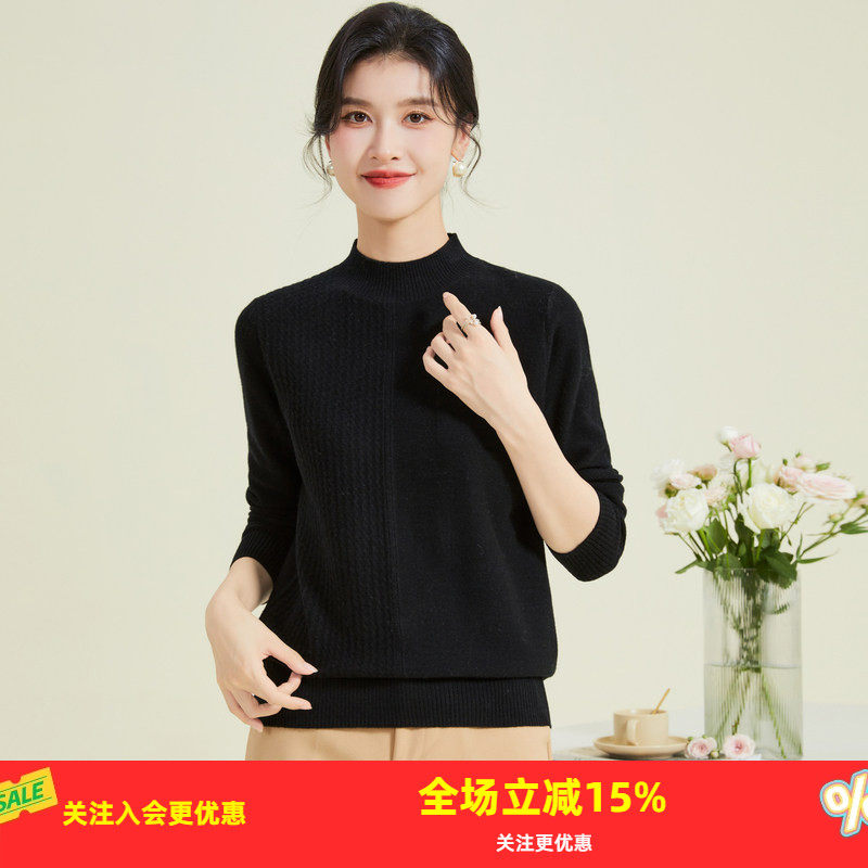 金菊半高领女秋冬羊毛衫2025新款妈妈装纯色内搭针织舒适打底衫,女装/女士精品,毛衣,淘宝优惠券,粉丝福利购,淘宝优惠卷