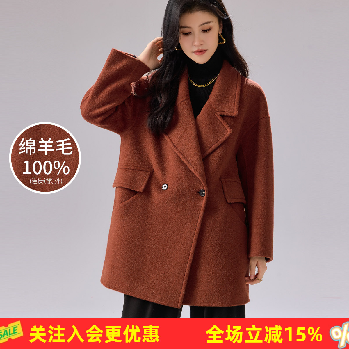 金菊【100%绵羊毛大衣】春秋新款西装领中长款宽松时尚女式外套