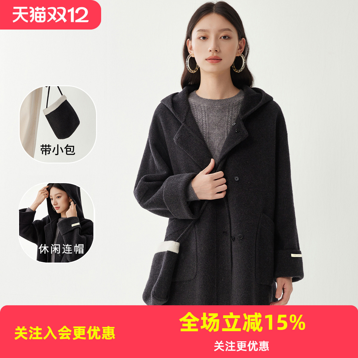 金菊配包【绵羊毛大衣】冬季25年新款中长款连帽休闲开衫外套
