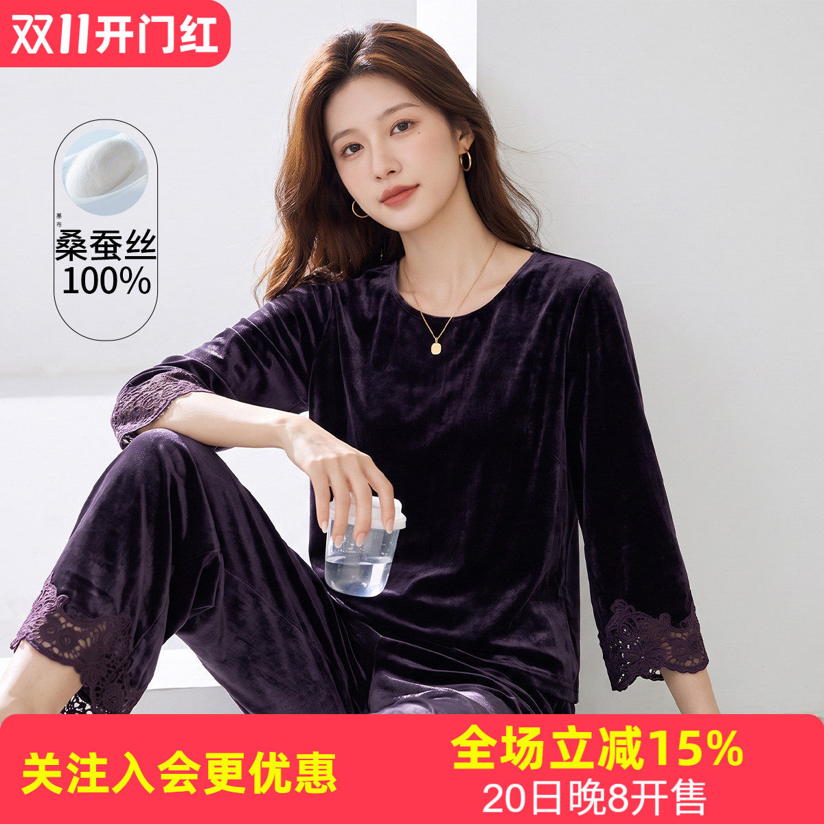 【100%桑蚕丝】丝绒圆领七分袖蕾丝拼接气质上衣女式秋冬新款