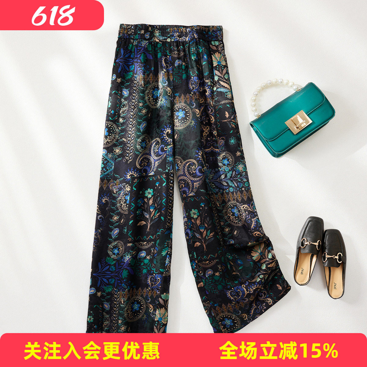 26年春款【桑蚕丝直筒裤】型腰果花纹图松紧腰女式阔腿裤休闲裤