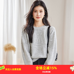 金菊100%绵羊毛2025秋冬新款精致提花优雅时尚女式羊毛衫