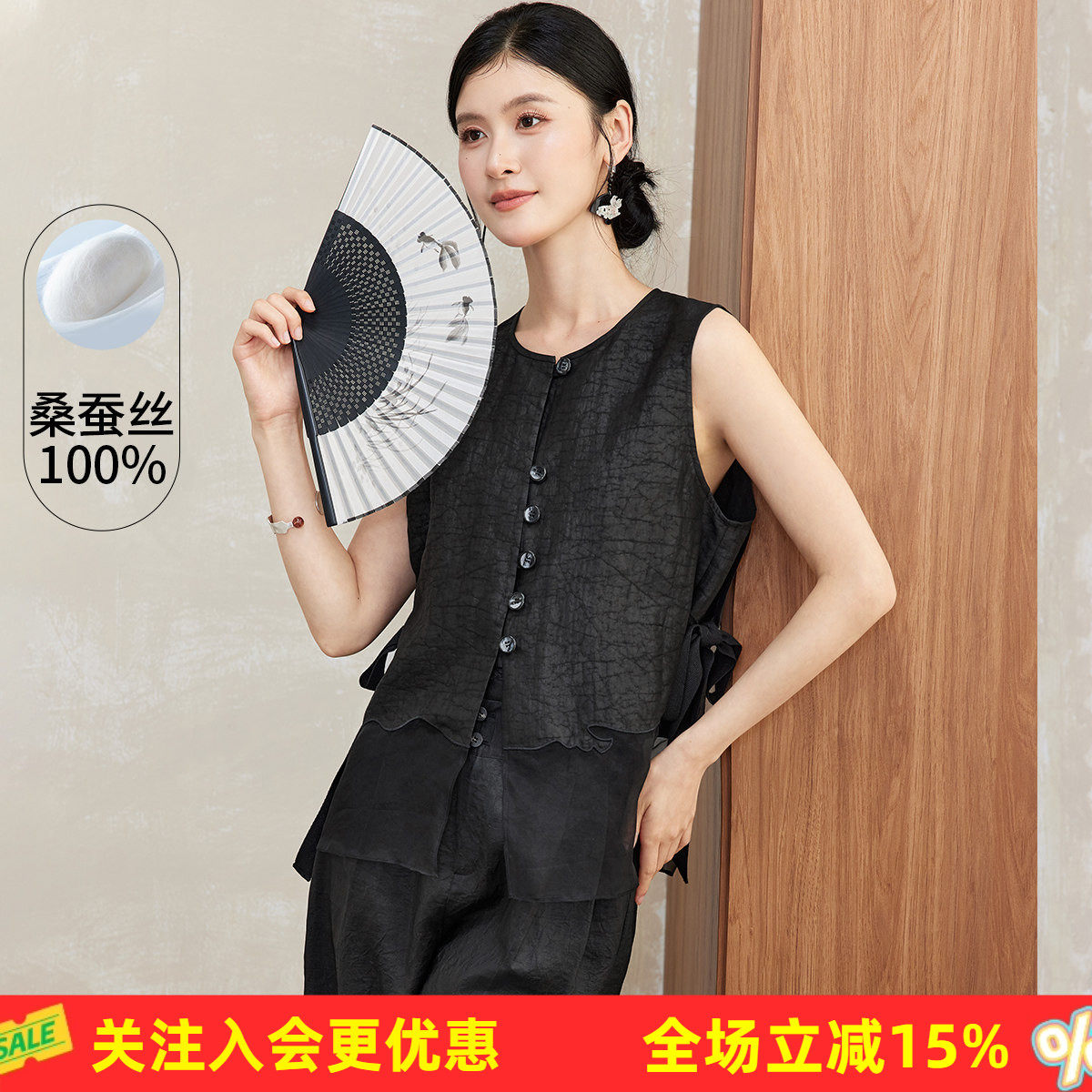 金菊【桑蚕丝100%】纯色圆领马甲网纱拼接春夏新款休闲真丝女背心