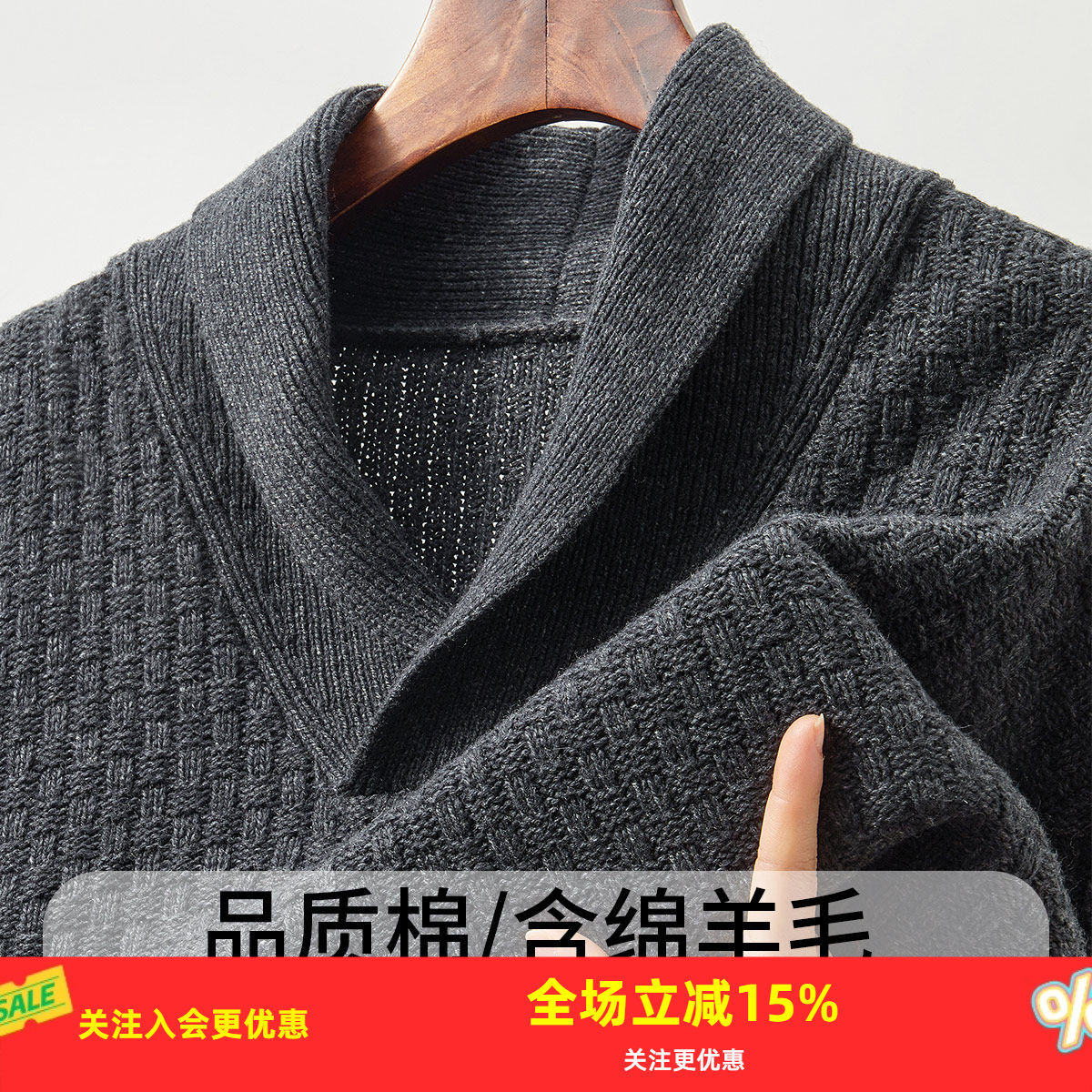 【含羊毛】秋冬新款男式针织衫时尚大翻领宽松保暖高级感休闲套头