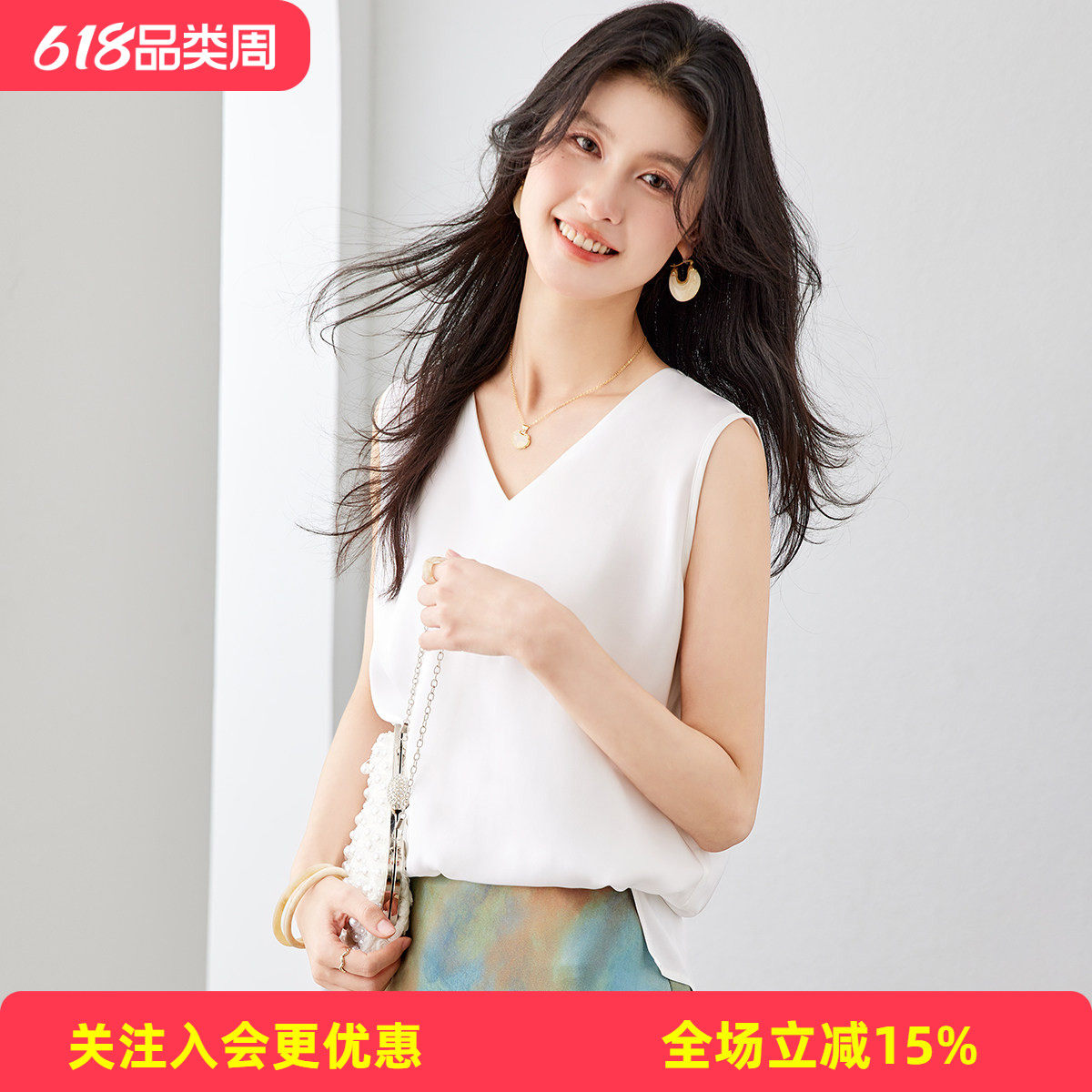 【桑蚕丝基础打底BI备】V领纯色舒适透气春夏新款内搭女式背心