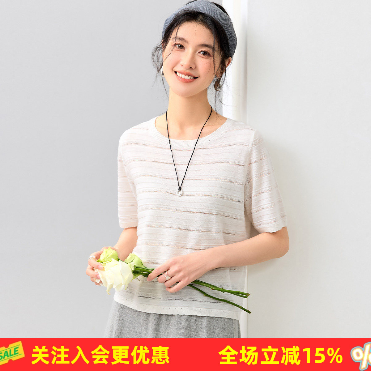 金菊含桑蚕丝26年春季圆领短袖镂空时尚高级感新款女式针织套头衫
