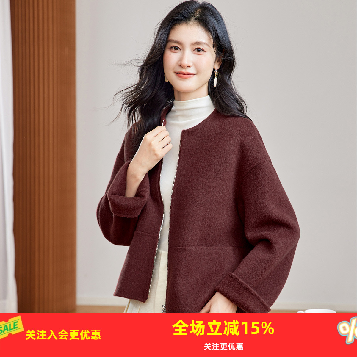 金菊羊毛大衣【含羊驼毛】冬季25年新款短款圆领拉链休闲百搭外套