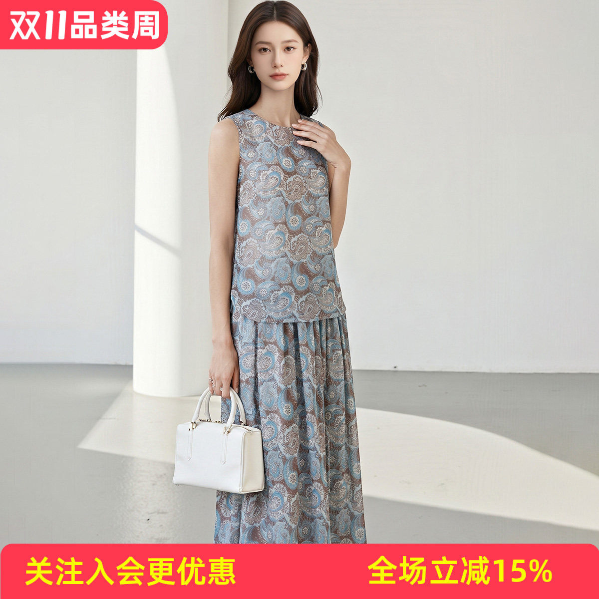 【马甲+半截裙】桑蚕丝宽松印花女式套装夏季轻薄度假风两件套