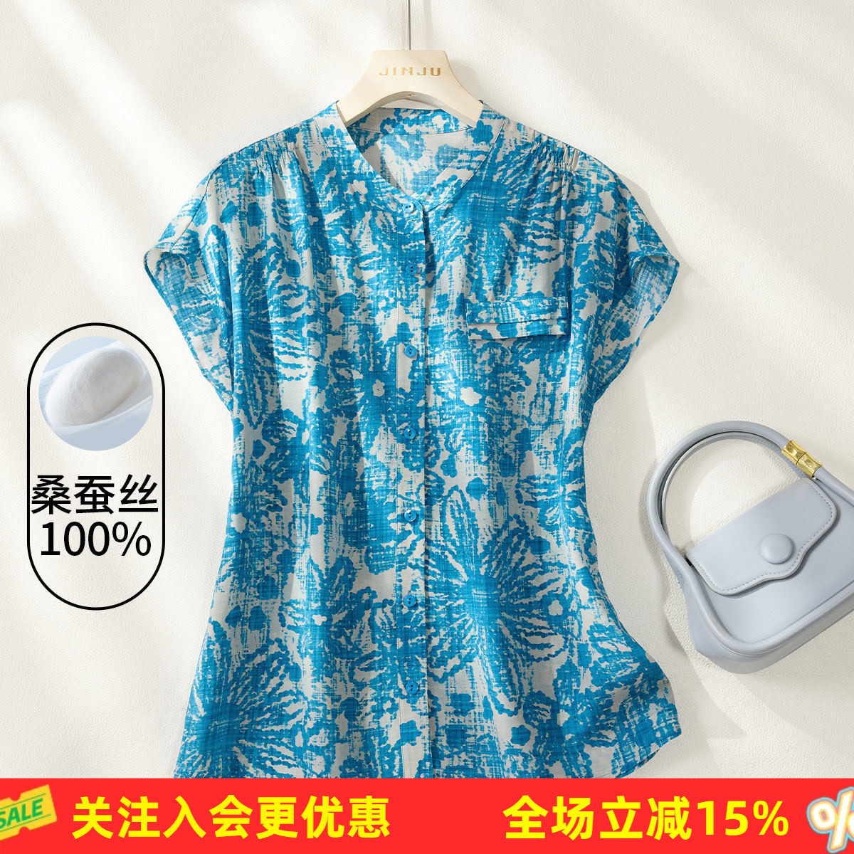 金菊26年夏款【真丝100%桑蚕丝】立领无袖印花口袋装饰女式衬衫