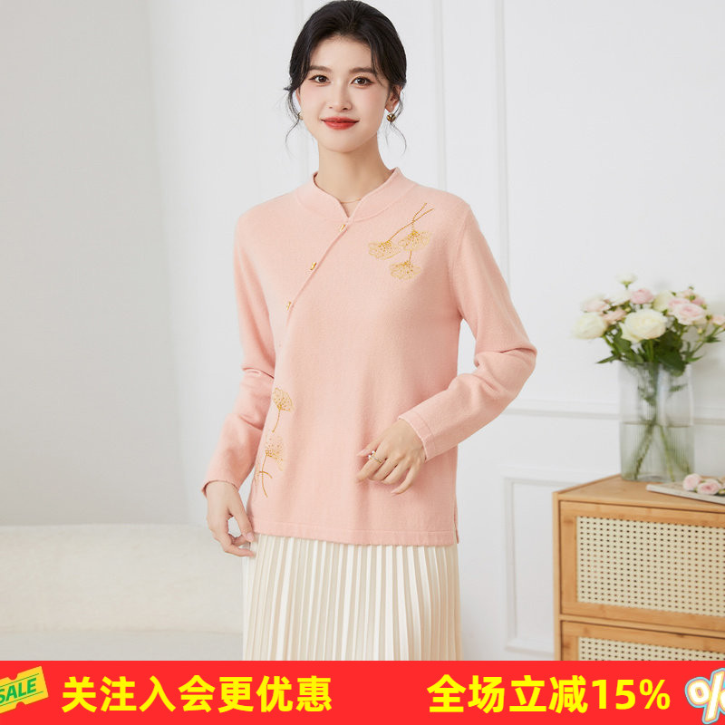 金菊【国风妈妈装】女式100%羊毛新款立领金丝线刺绣羊毛衫女