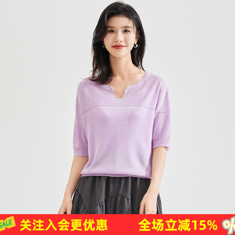 金菊含桑蚕丝26年新款针织T恤圆领小V领横向条纹镂空女式针织衫