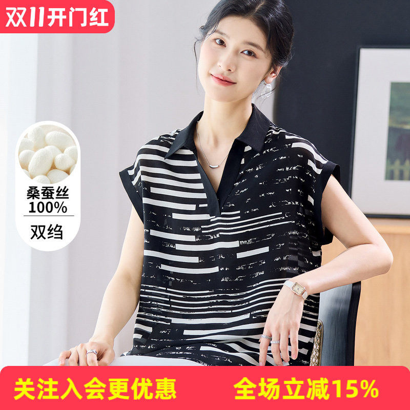 金菊【双绉】真丝100%桑蚕丝2026夏舒适透气不规则条纹T恤女