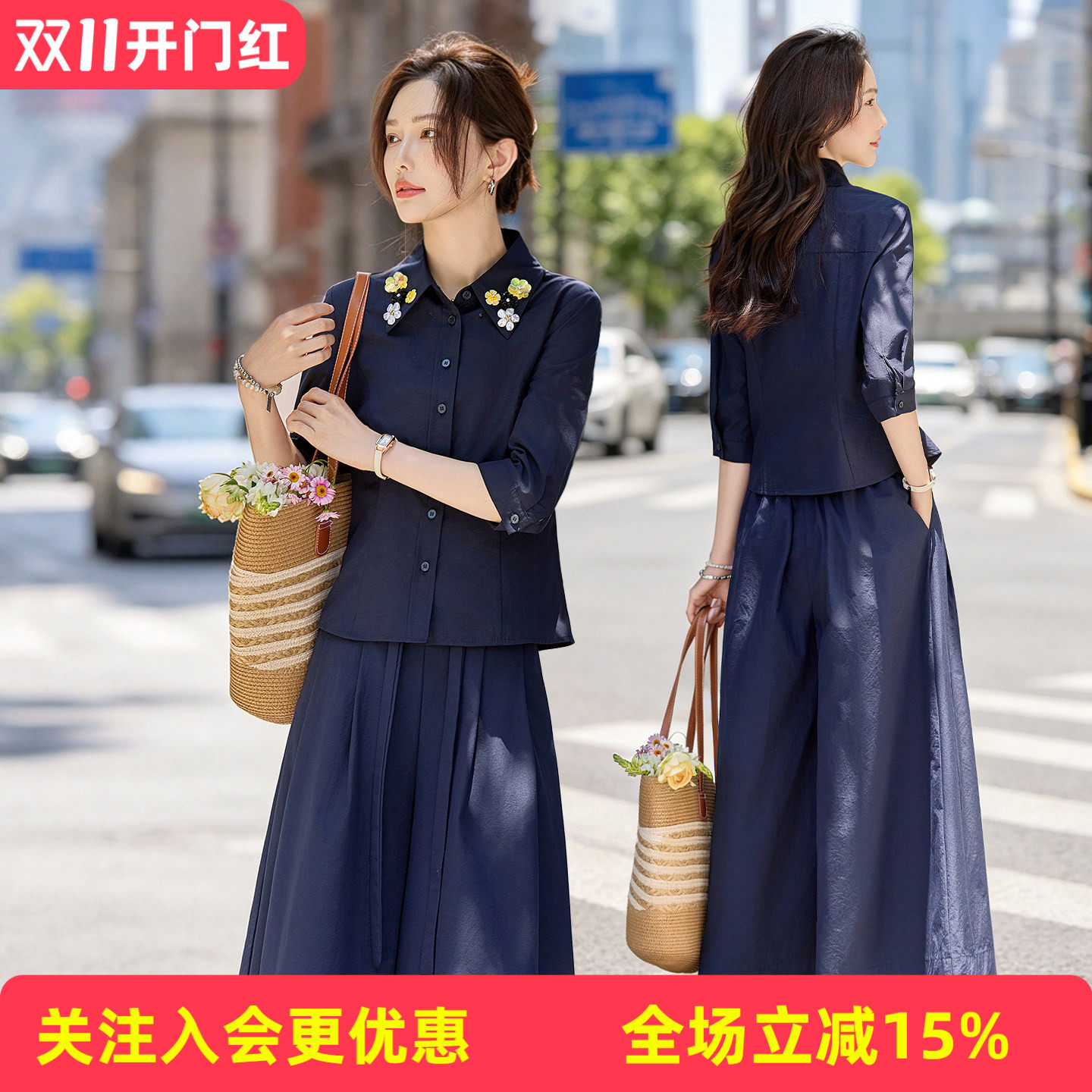 职场两件套立体花朵翻领短款上衣垂顺阔腿裤春夏通勤约会女式套装