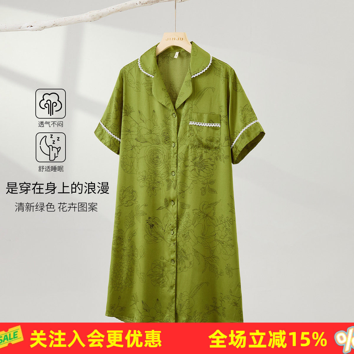 翻领蕾丝包边衬衫裙气质大花印花春季新款短袖睡衣亲肤透气家居服