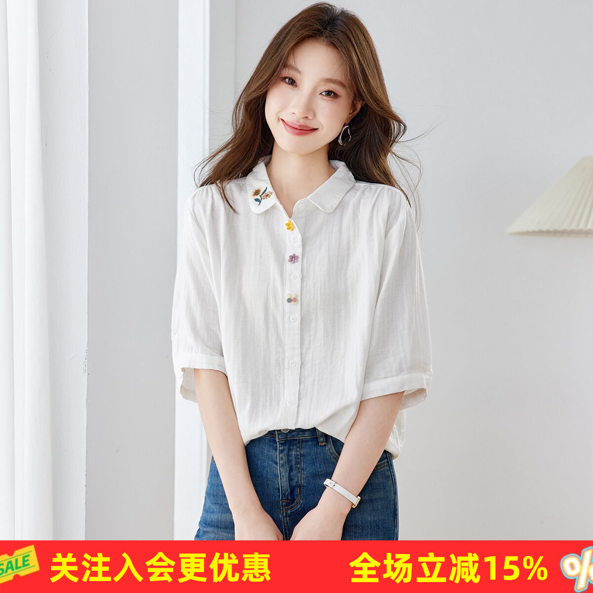 金菊日常百搭刺绣彩色纽扣宽松显瘦夏季纯棉五分袖气质女式衬衫