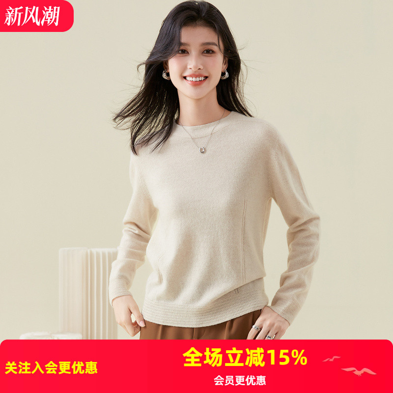 【山羊绒100%】女式羊绒衫2025秋冬金菊简约百搭圆领纯色套头上衣