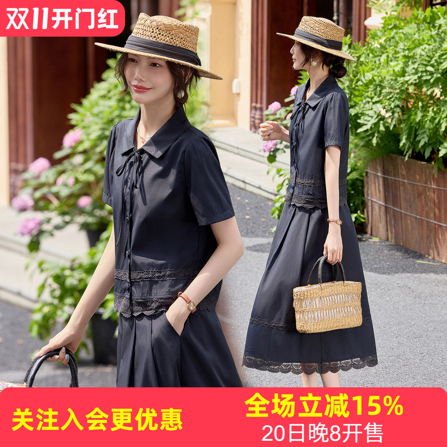 韩系复古娃娃领系带泡泡短袖蕾丝花边上衣高腰拼接中长裙女式套装