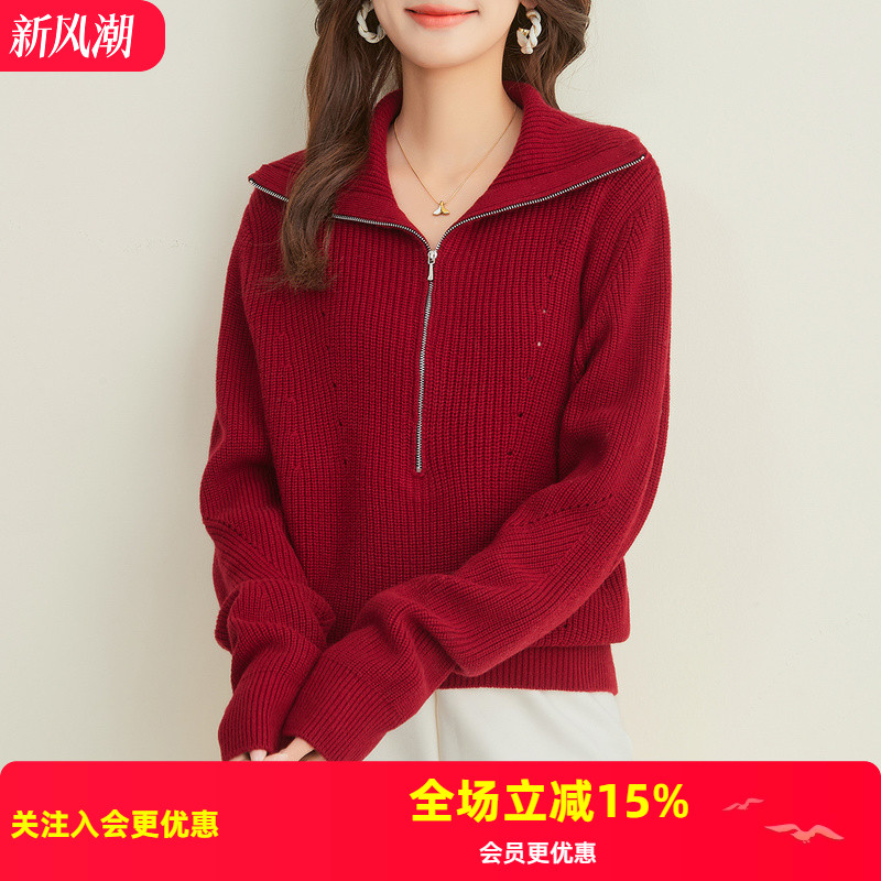 【100纯羊毛】加厚保暖毛衣翻领