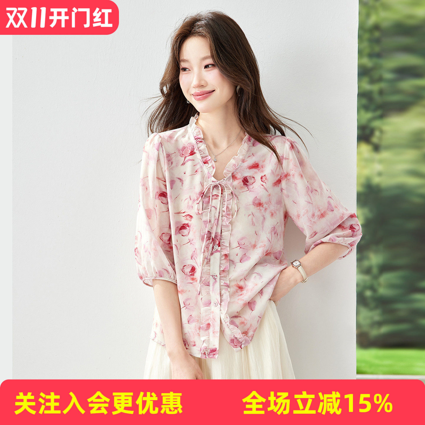 职场通勤碎花夏季荷叶边V领系带泡泡中袖收腰显瘦桑蚕丝女式T恤