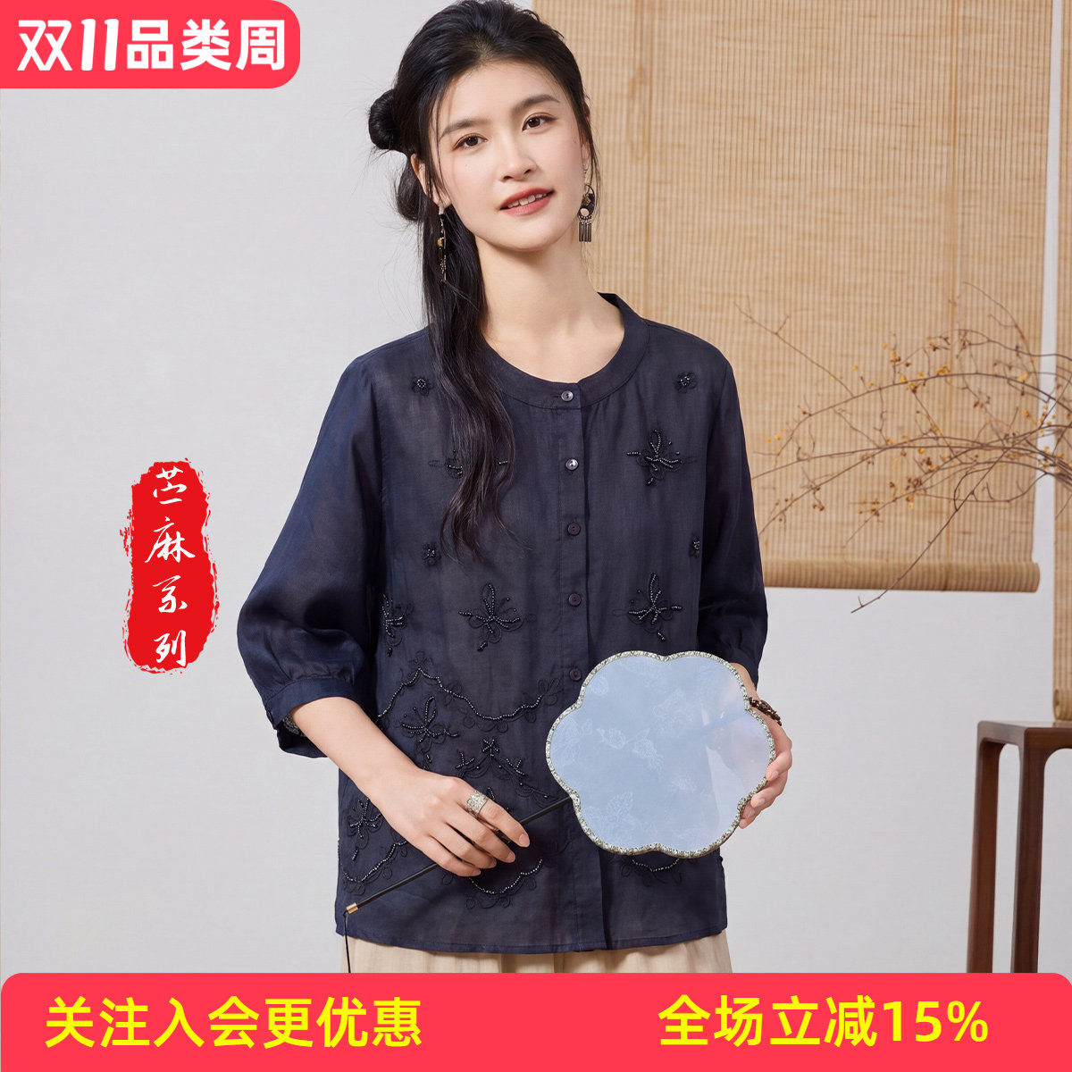 金菊【苎麻100%短袖T恤】夏季蝴蝶印花设计感女式上衣新中式衬衫