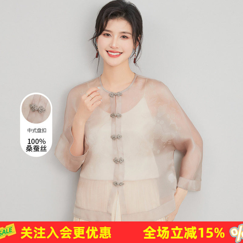【100%真丝开衫】春夏圆领印花手工盘扣桑蚕丝上衣女式外套