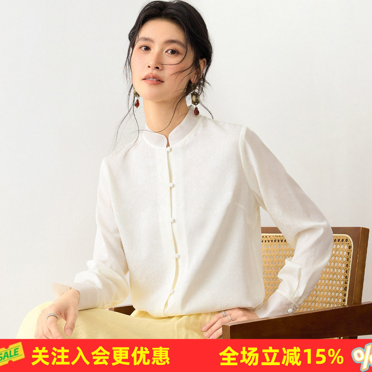 金菊【暗纹桑波缎提花】纯色通勤单品立领春季新款桑蚕丝女式衬衫