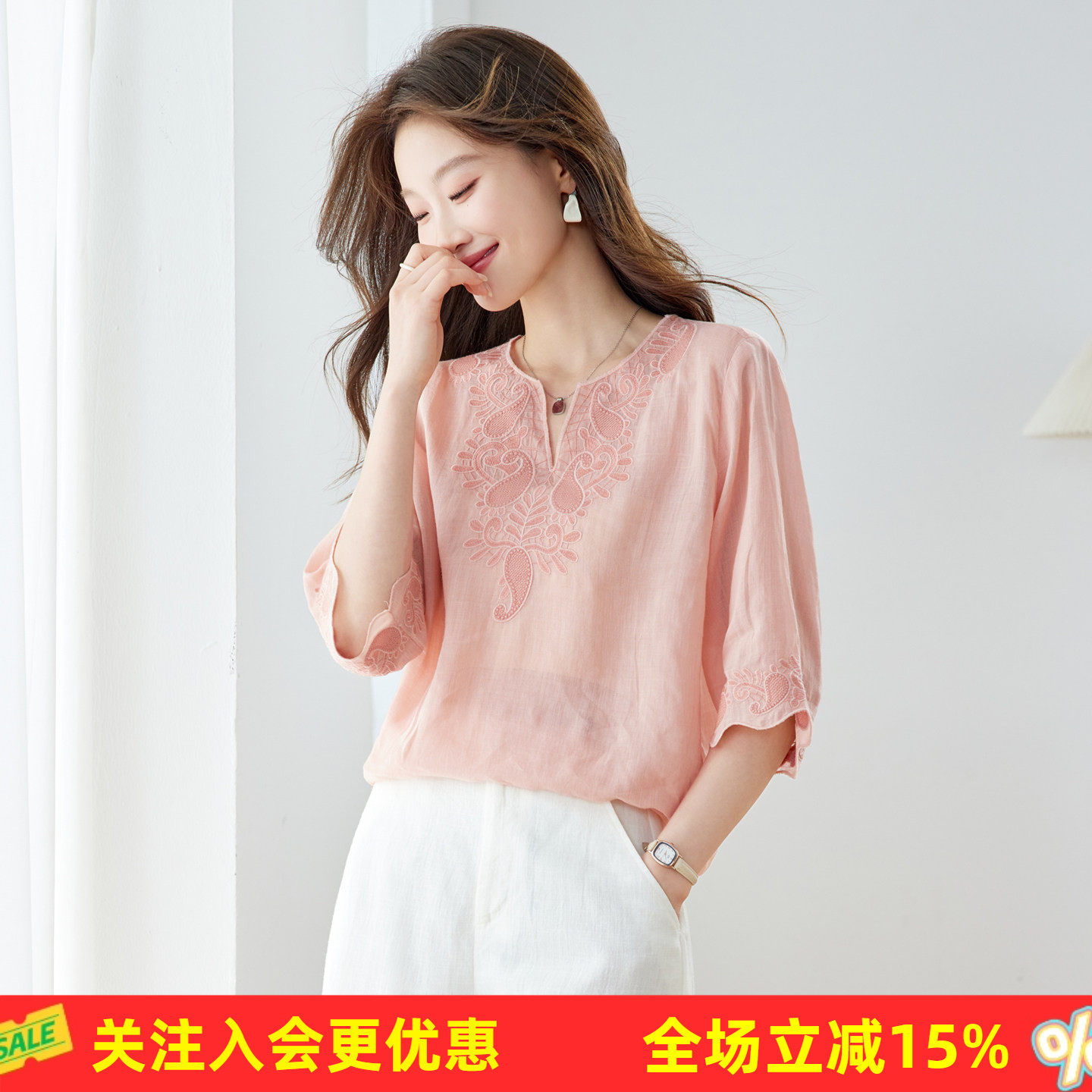 休闲合身版型 V 领刺绣苎麻衬衫夏季亲肤透气通勤休闲百搭女式T恤